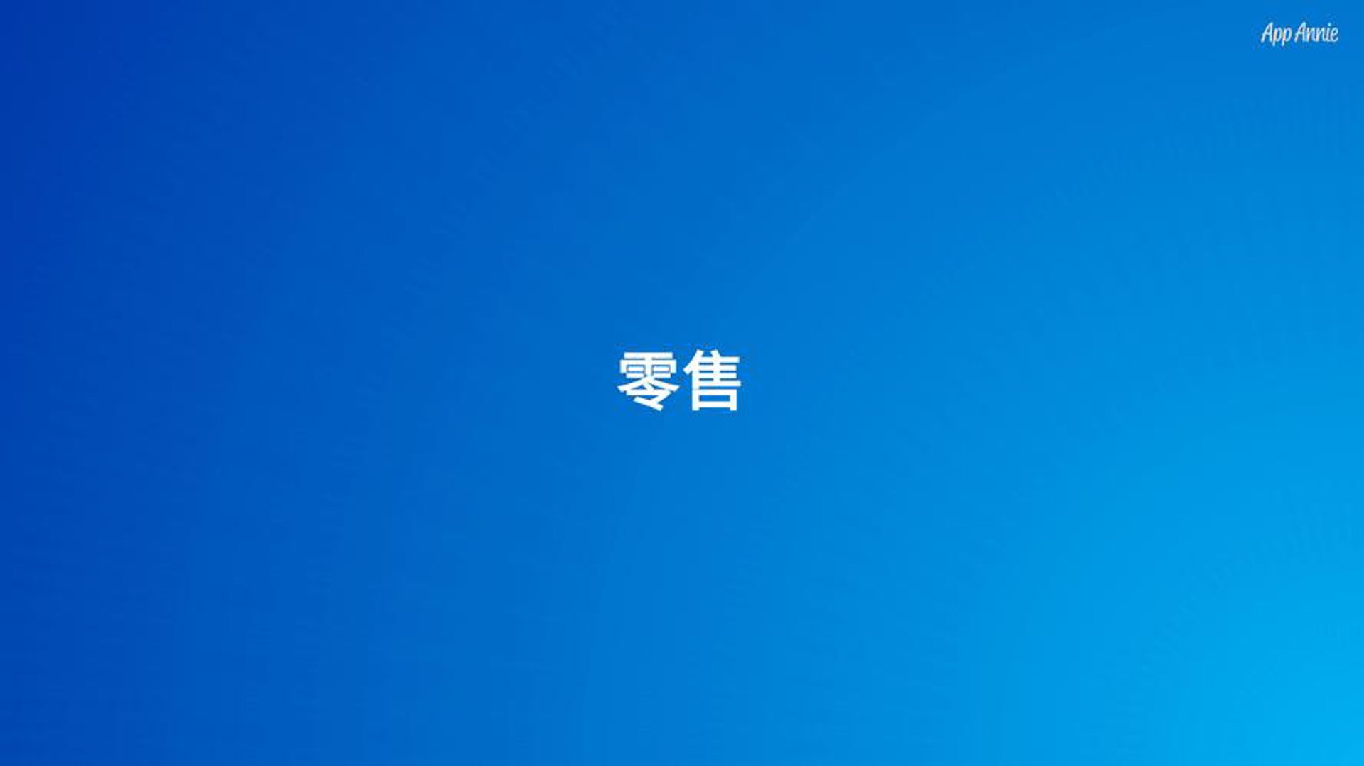 泽赟商贸